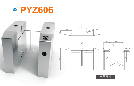 漳平市平移闸PYZ606