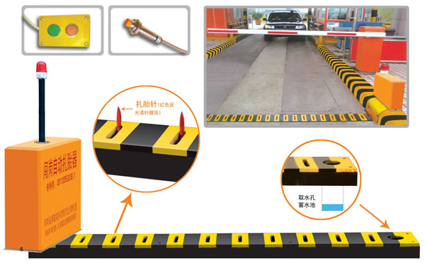 漳平市V5 嵌入式闯岗自动扎胎器（阻车器）